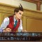 Apollo Justice : Ace Attorney