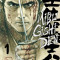Mibu Gishi Den tome 1