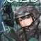 Kaijû Defense Force tome 4