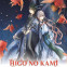 Higo no Kami - Celui qui tisse les fleurs tome 2